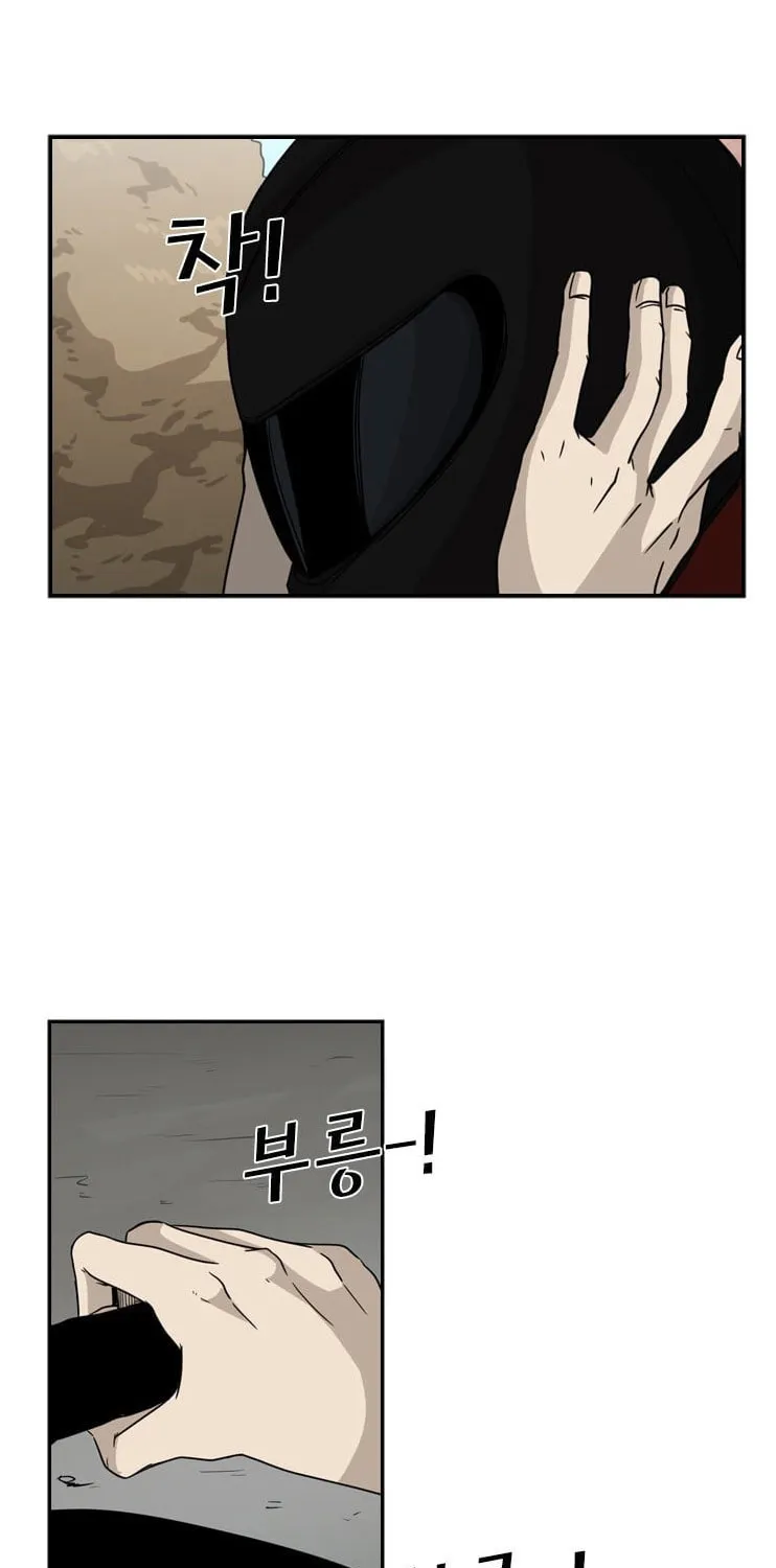 Read Shark chapter 32 image 26 on Lezhin