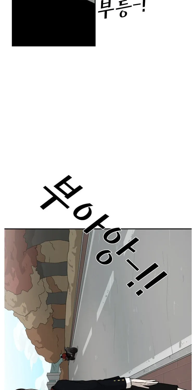 Read Shark chapter 32 image 27 on Lezhin
