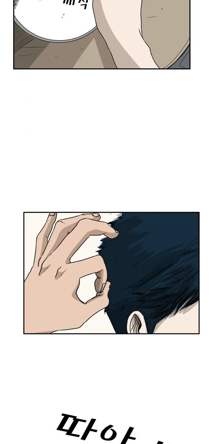 Read Shark chapter 32 image 41 on Lezhin