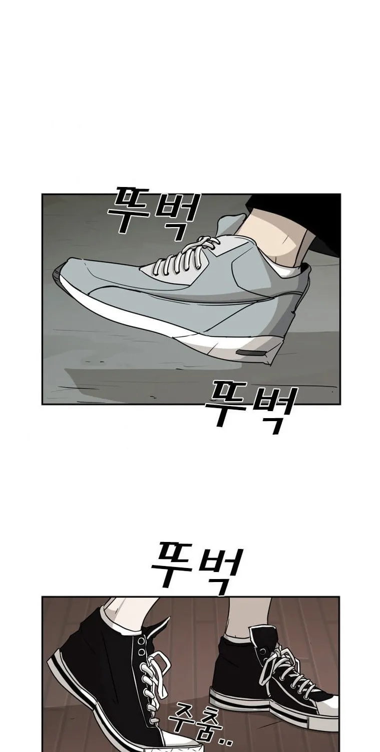 Read Shark chapter 32 image 7 on Lezhin