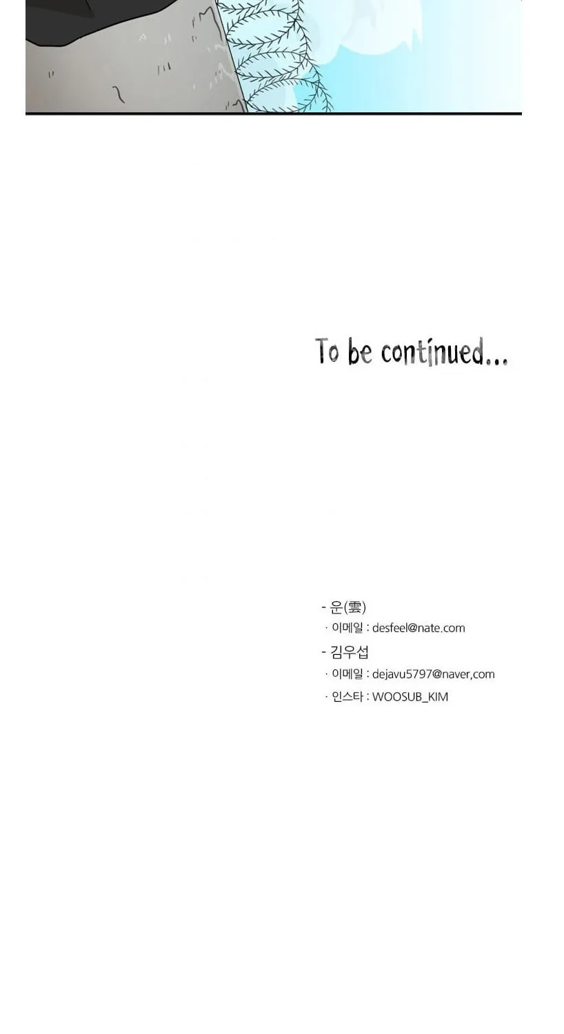 Read Shark chapter 32 image 74 on Lezhin