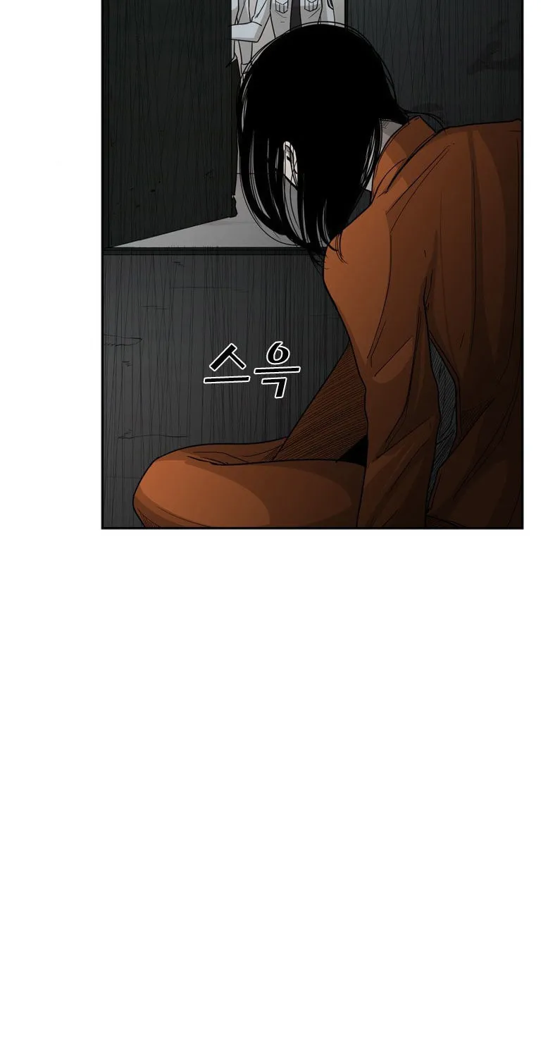 Read Shark chapter 33 image 32 on Lezhin
