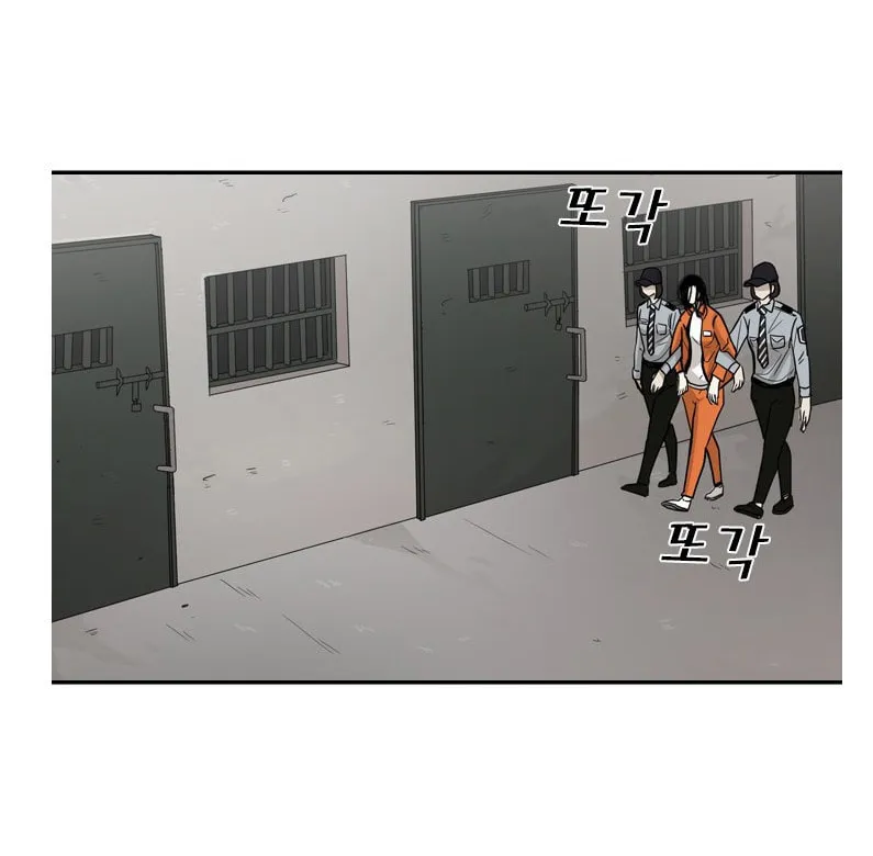 Read Shark chapter 33 image 33 on Lezhin