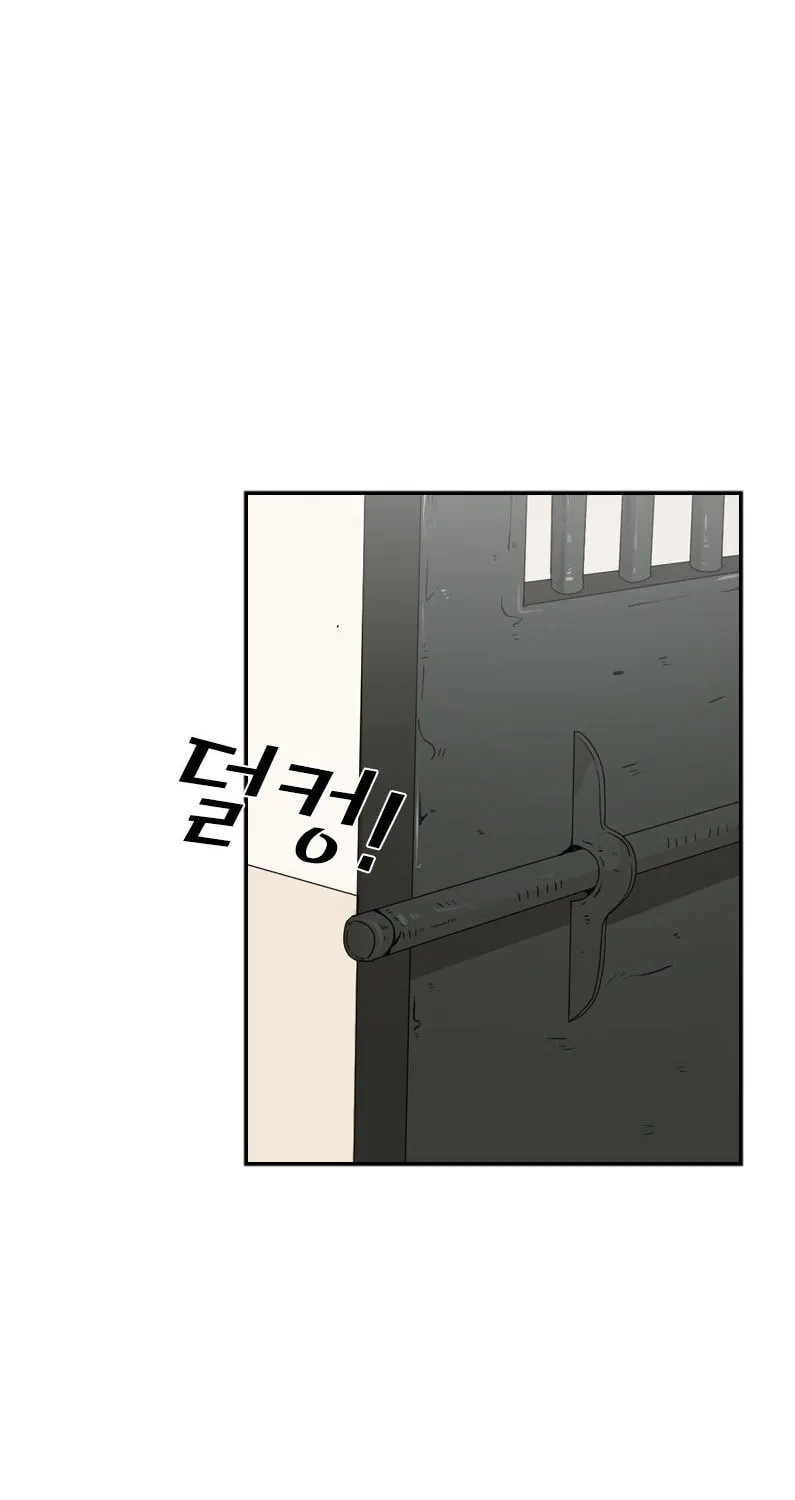 Read Shark chapter 33 image 34 on Lezhin