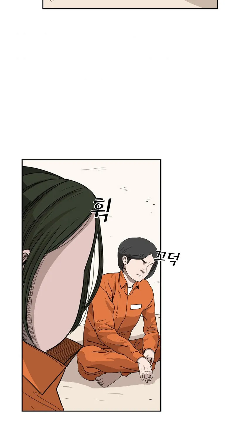 Read Shark chapter 33 image 41 on Lezhin