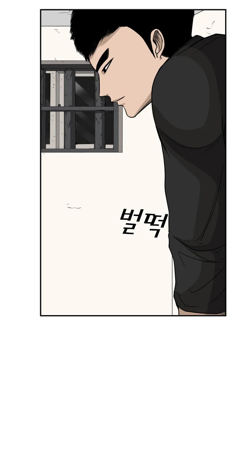 Read Shark chapter 33 image 53 on Lezhin