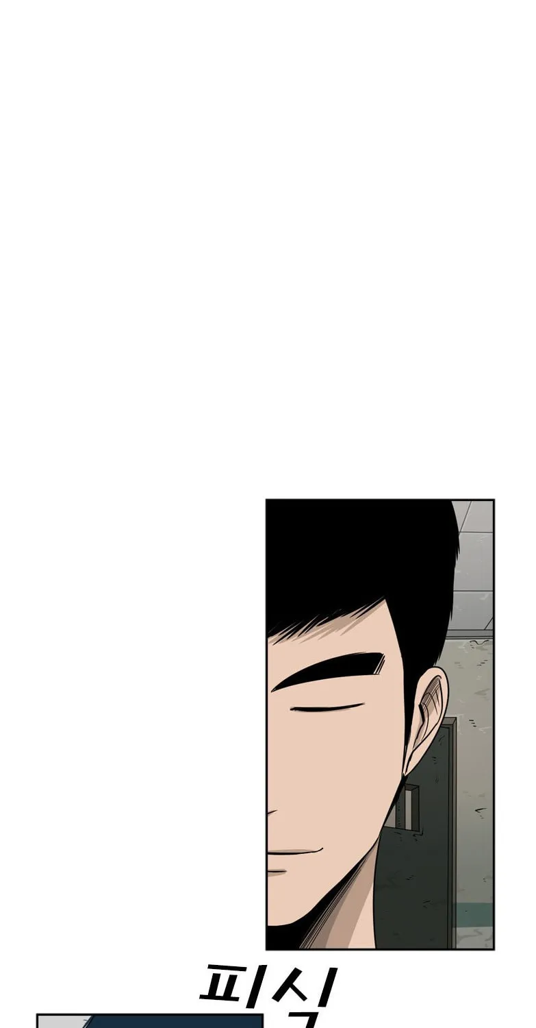 Read Shark chapter 33 image 76 on Lezhin
