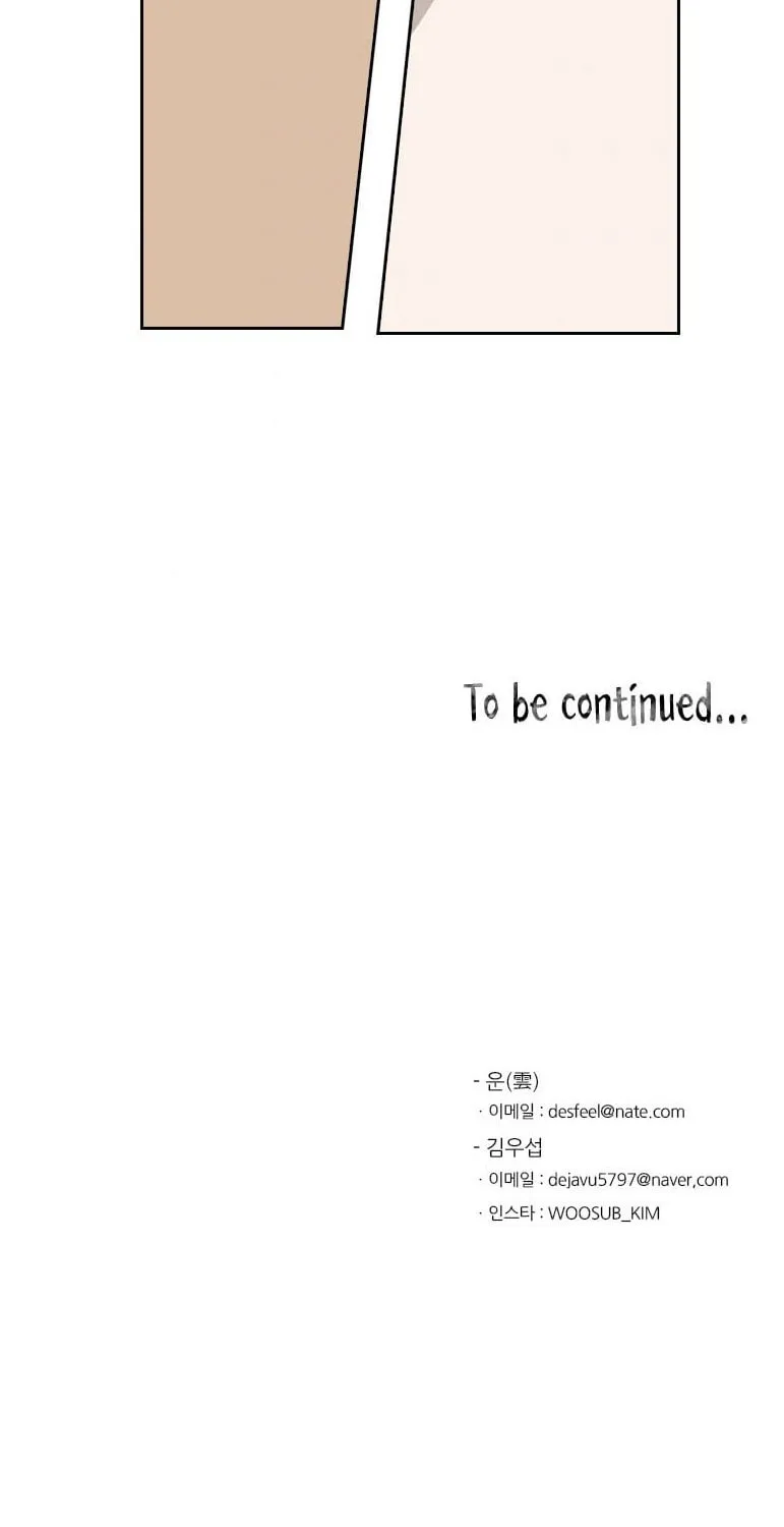 Read Shark chapter 34 image 73 on Lezhin