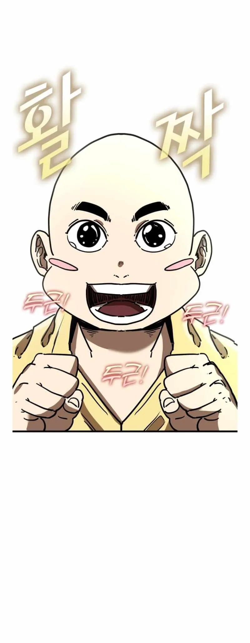 Read Shark chapter 342 image 45 on Lezhin