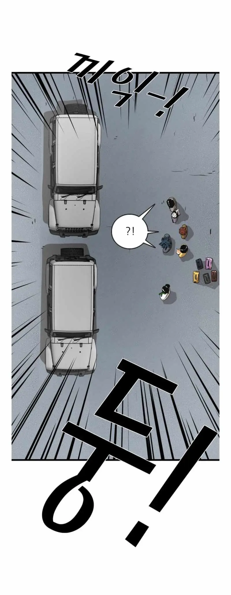 Read Shark chapter 348 image 37 on Lezhin