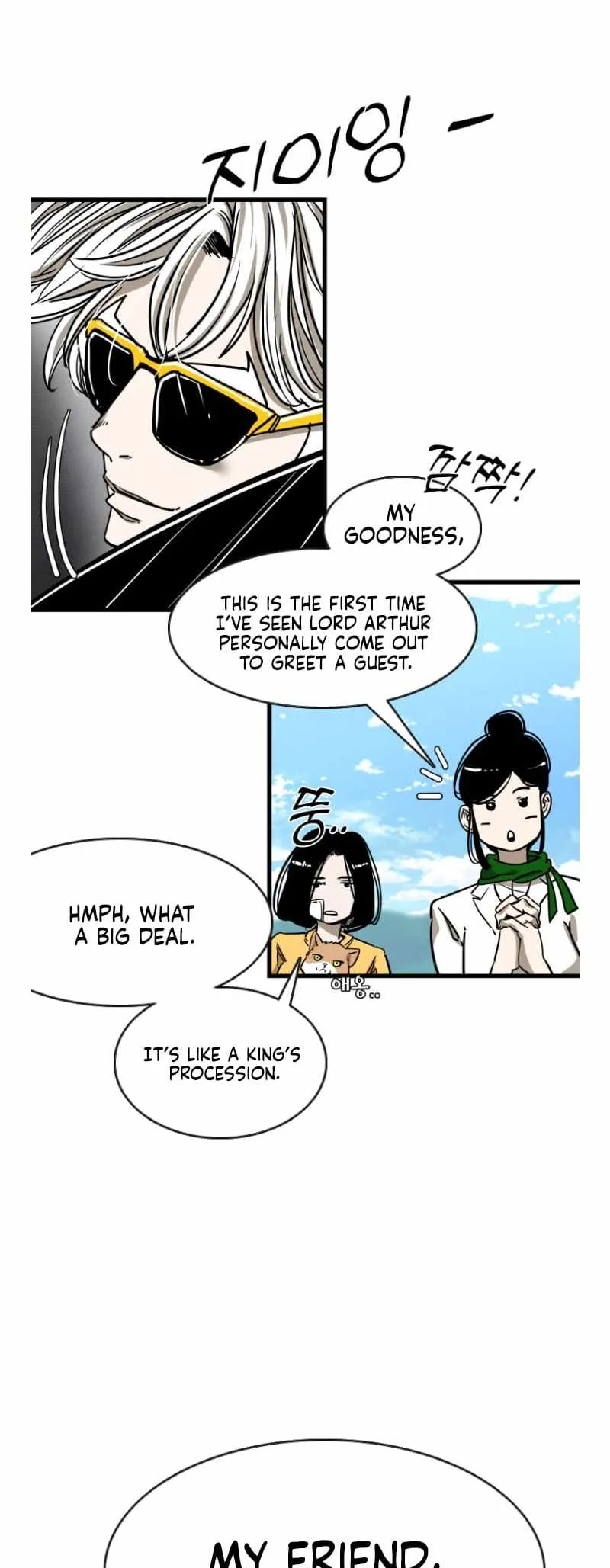 Read Shark chapter 348 image 38 on Lezhin