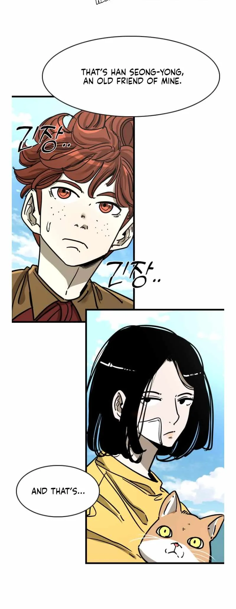 Read Shark chapter 348 image 41 on Lezhin