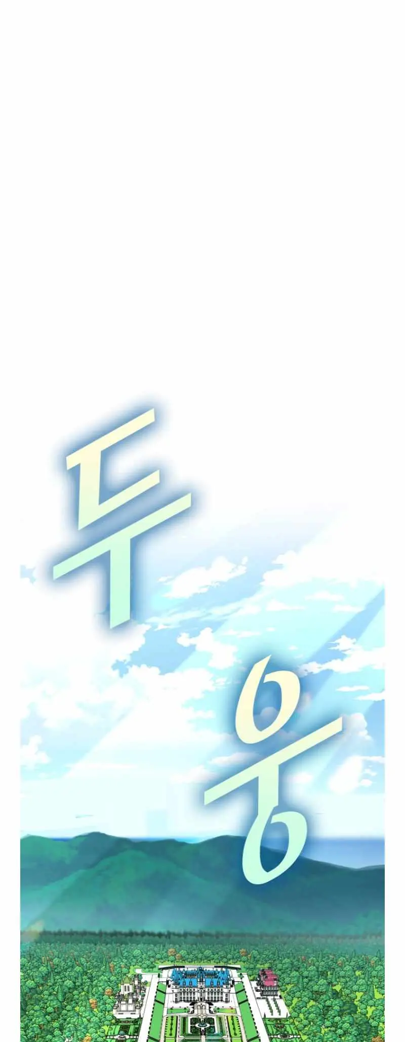 Read Shark chapter 348 image 52 on Lezhin