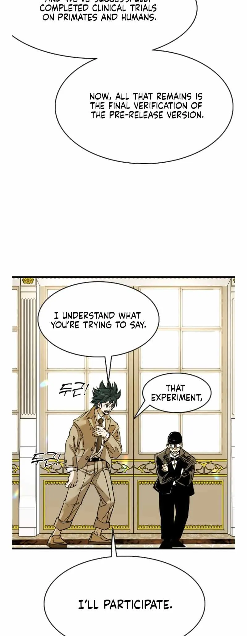Read Shark chapter 349 image 26 on Lezhin