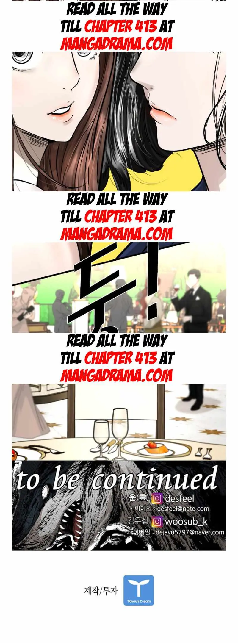 Read Shark chapter 349 image 45 on Lezhin
