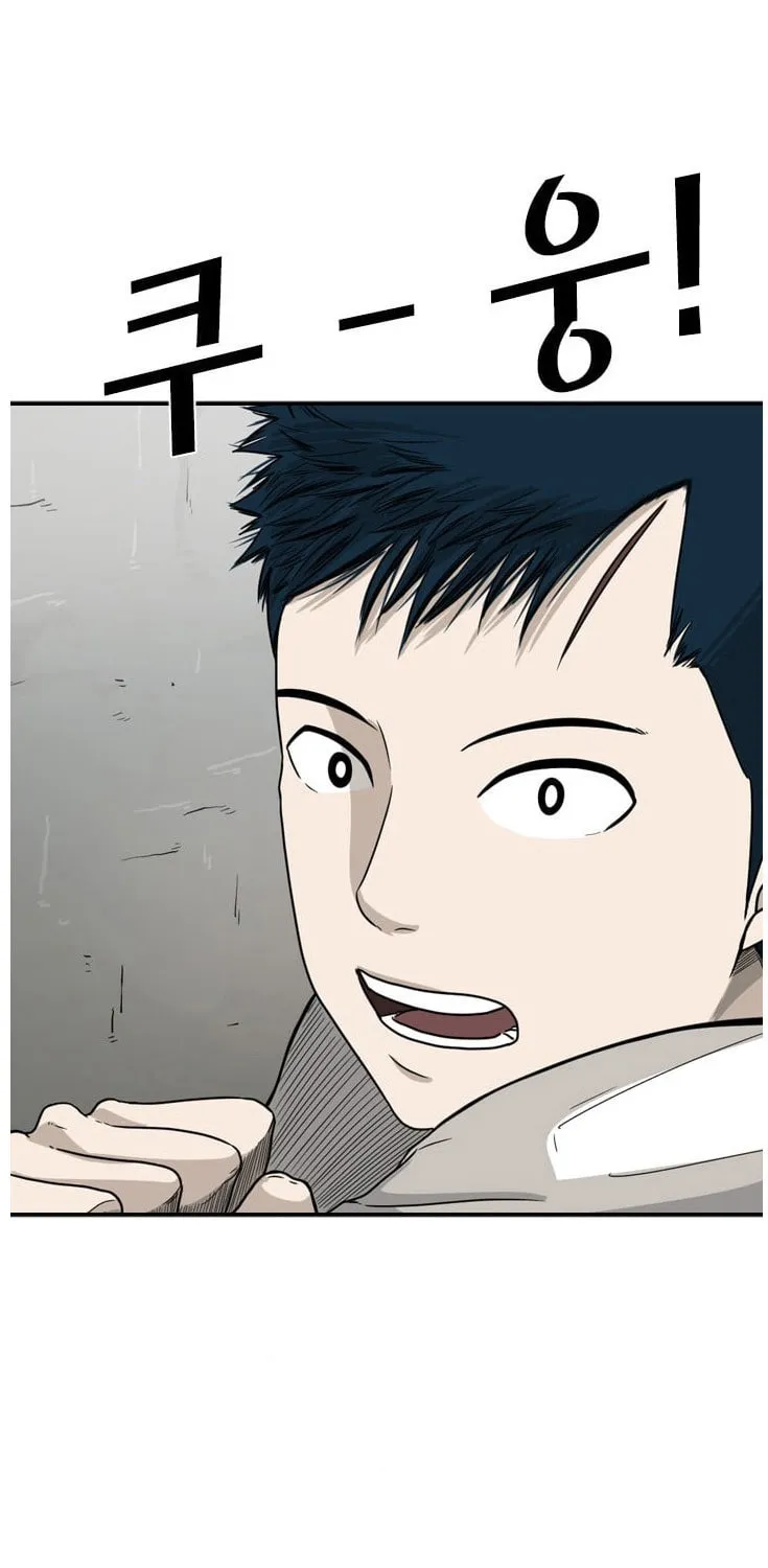 Read Shark chapter 35 image 40 on Lezhin