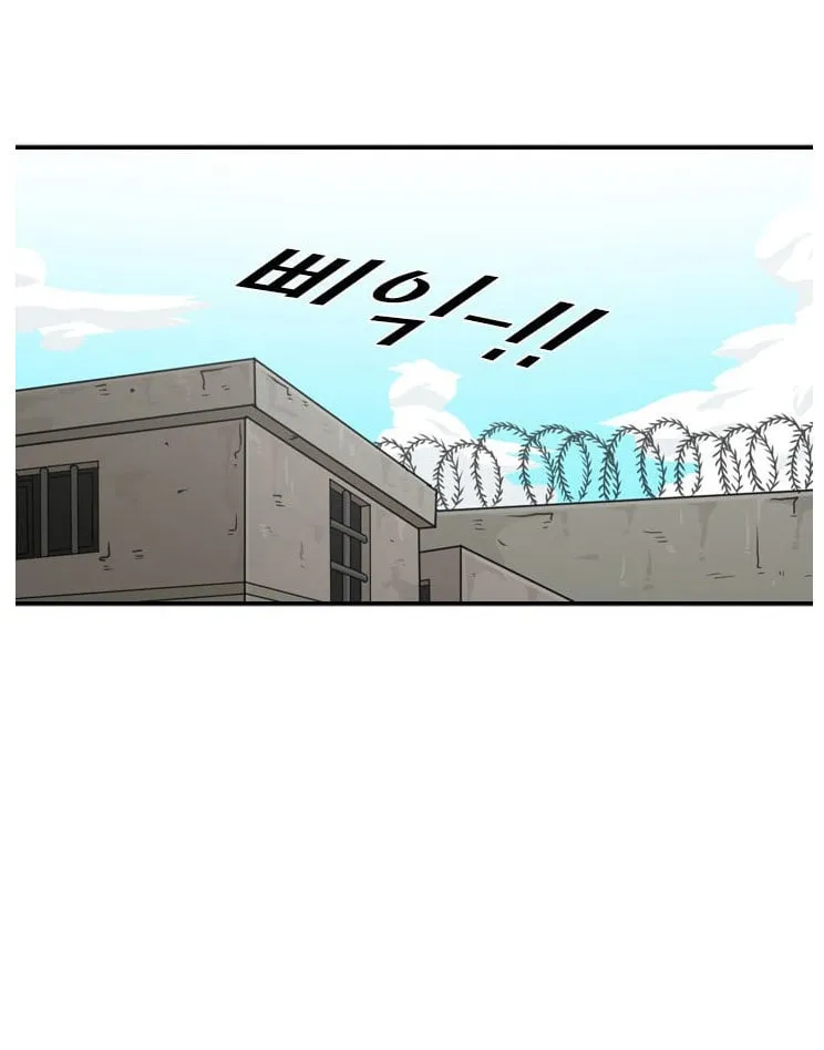 Read Shark chapter 35 image 63 on Lezhin