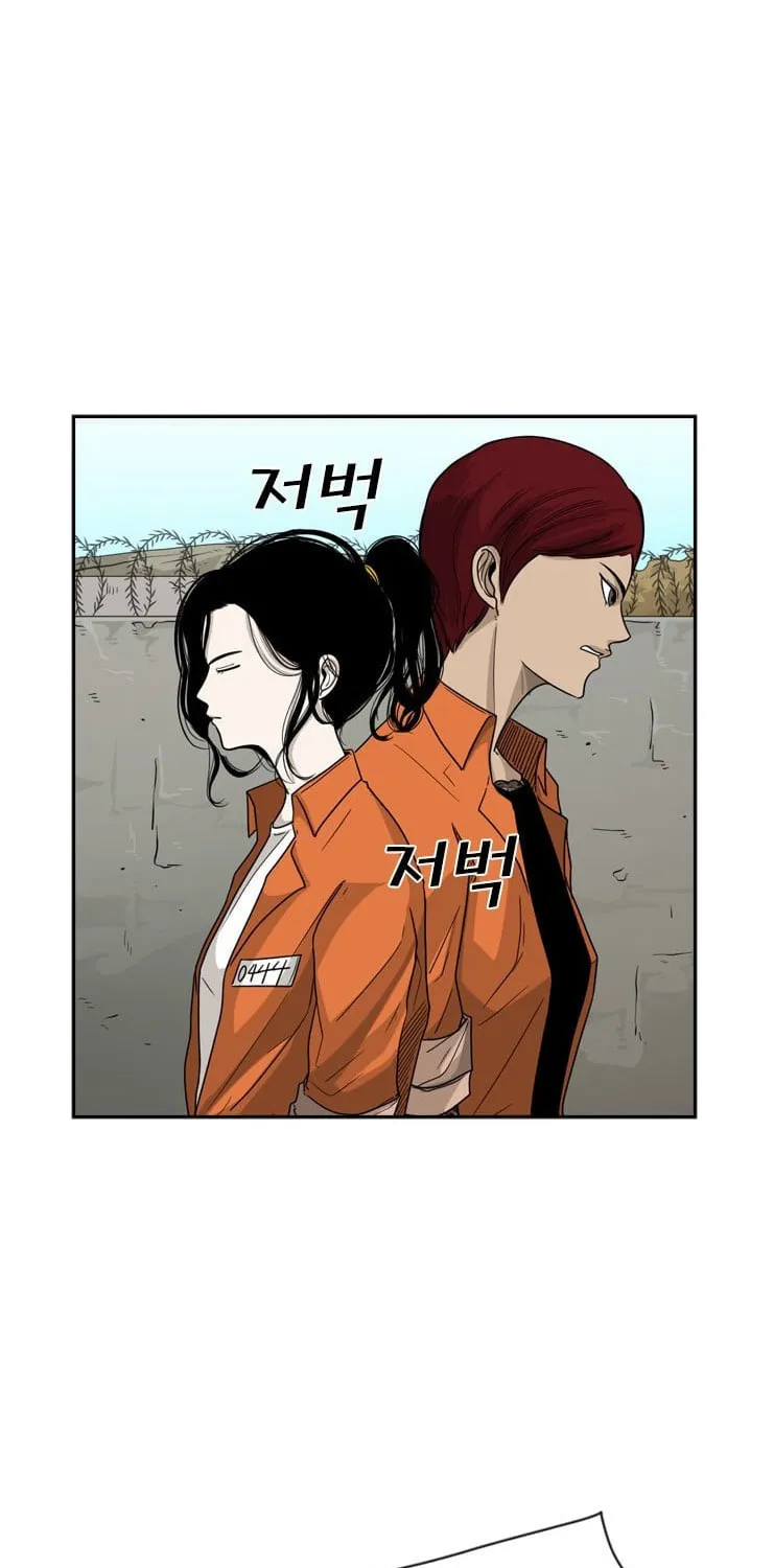 Read Shark chapter 35 image 68 on Lezhin
