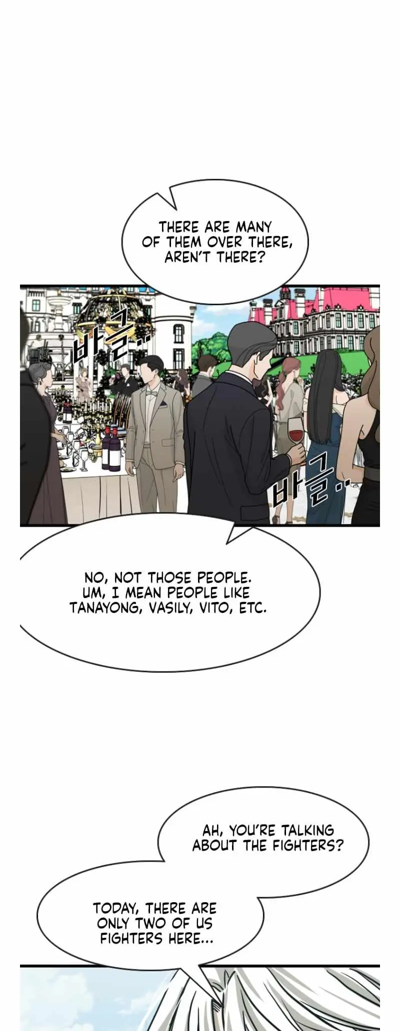 Read Shark chapter 350 image 47 on Lezhin