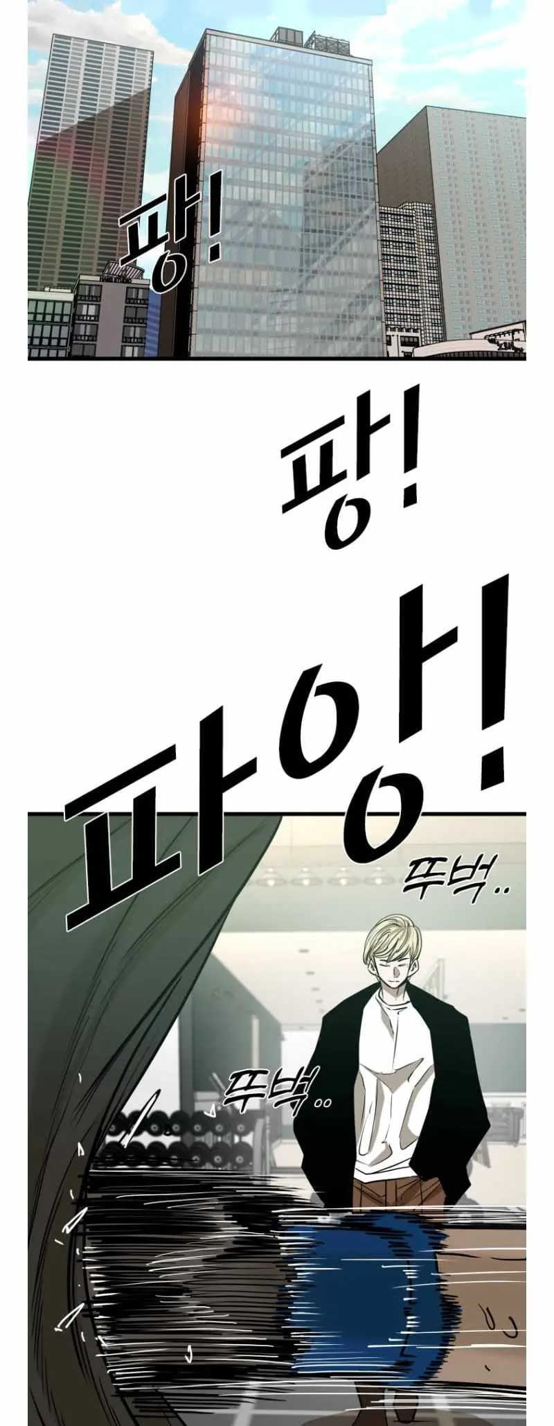 Read Shark chapter 351 image 42 on Lezhin