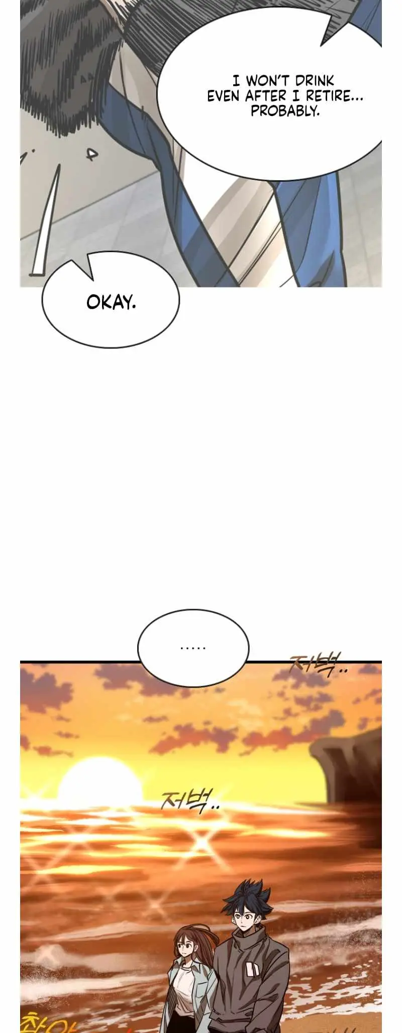 Read Shark chapter 351 image 72 on Lezhin