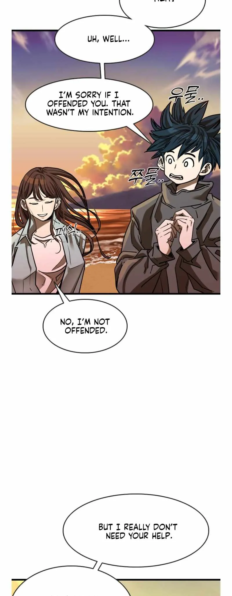 Read Shark chapter 351 image 76 on Lezhin