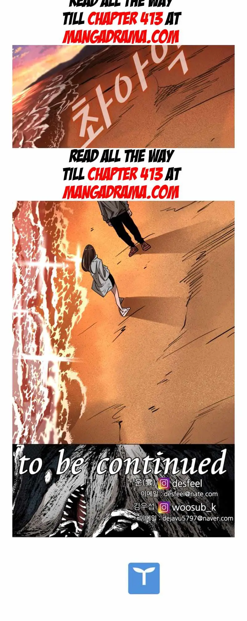 Read Shark chapter 351 image 85 on Lezhin