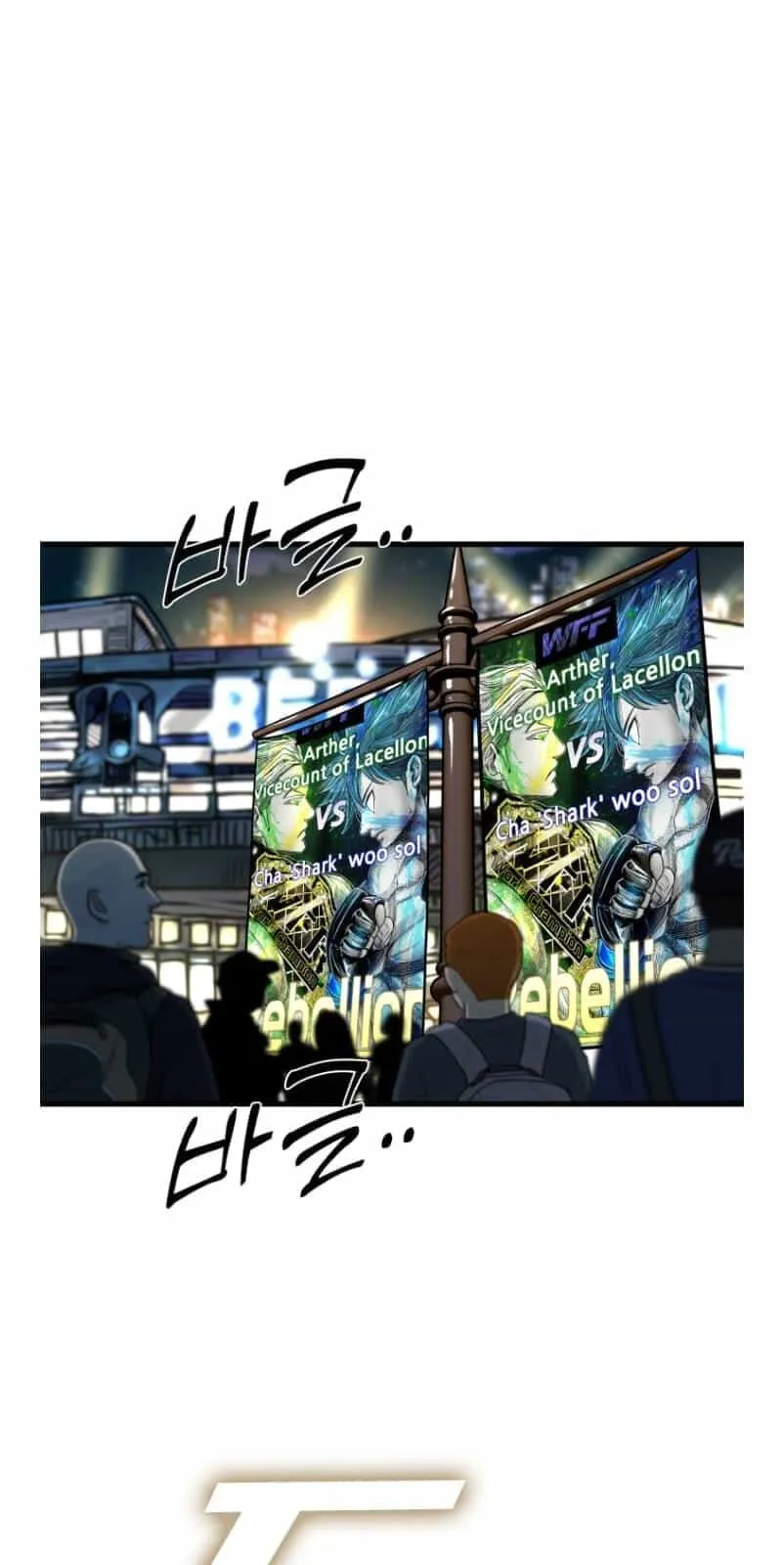 Read Shark chapter 356 image 15 on Lezhin