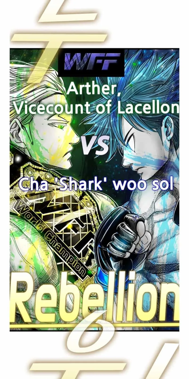 Read Shark chapter 356 image 16 on Lezhin