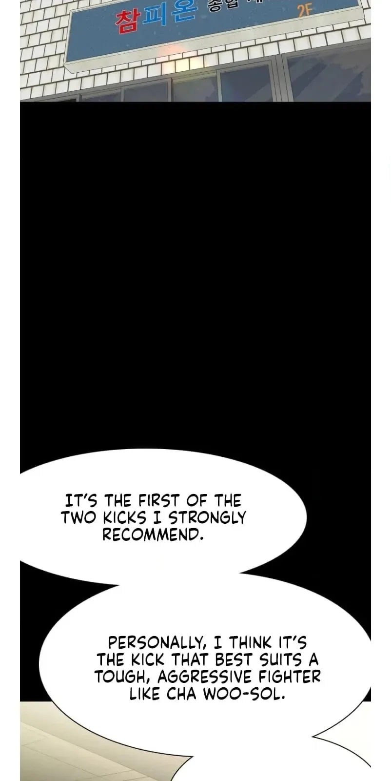 Read Shark chapter 358 image 39 on Lezhin