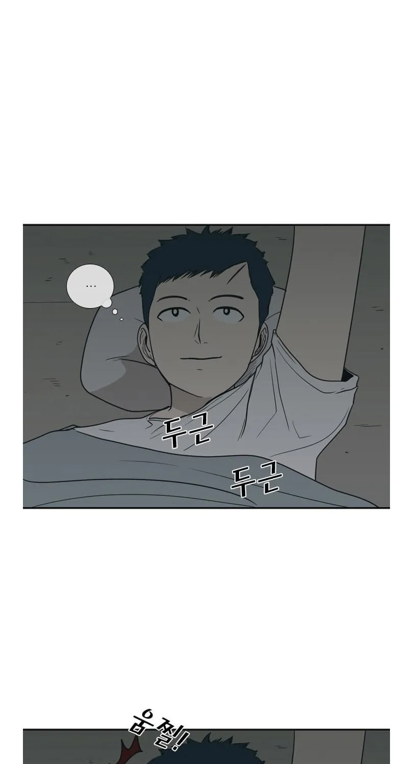 Read Shark chapter 36 image 45 on Lezhin