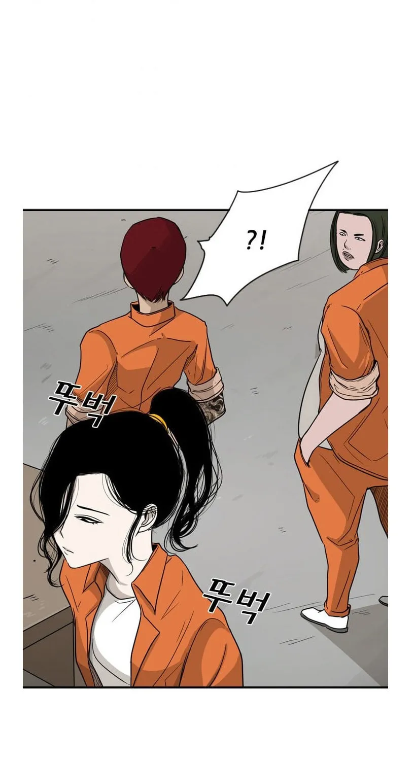 Read Shark chapter 36 image 57 on Lezhin
