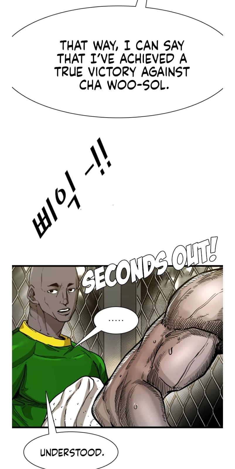 Read Shark chapter 360 image 34 on Lezhin