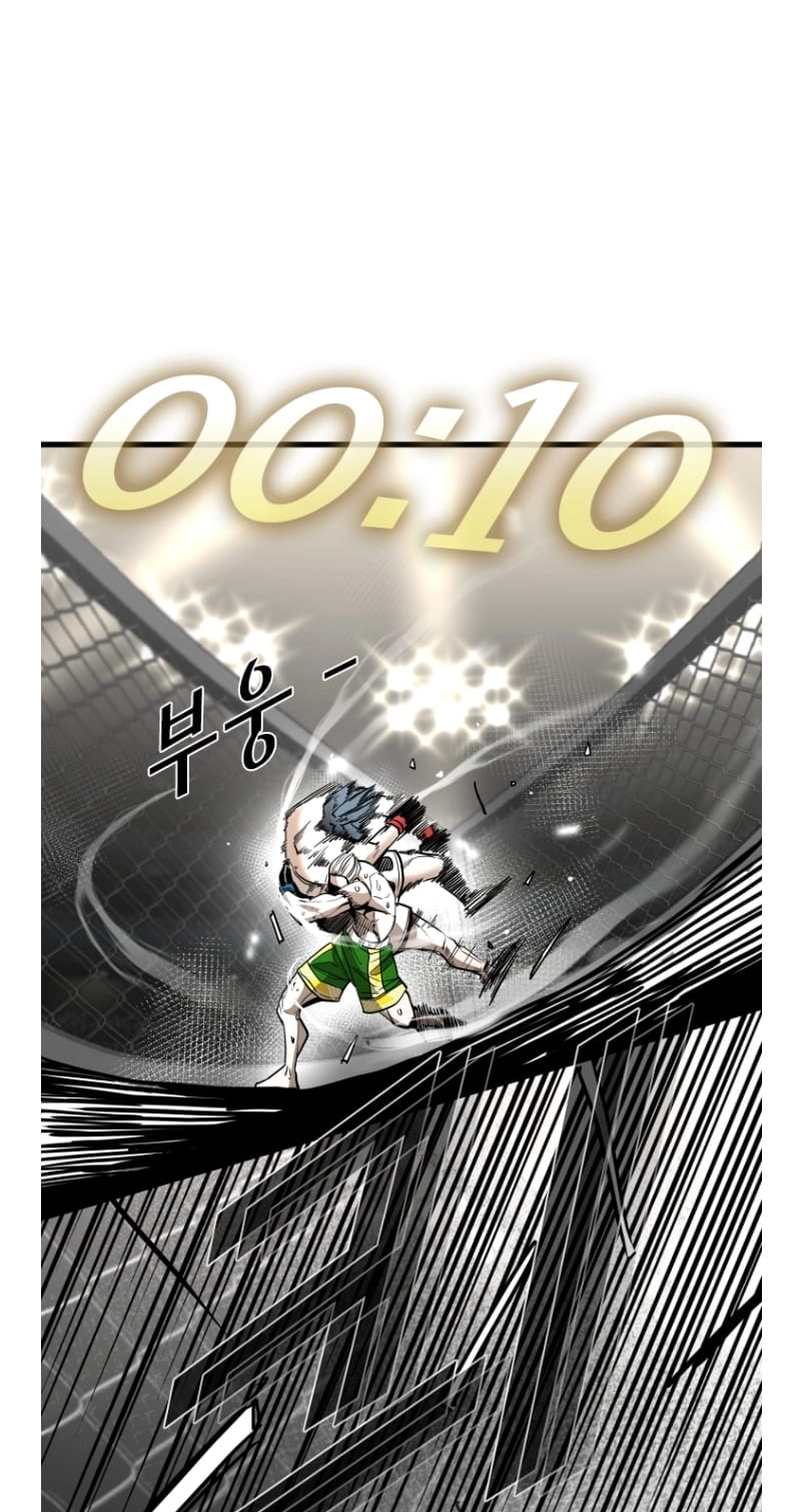 Read Shark chapter 360 image 5 on Lezhin