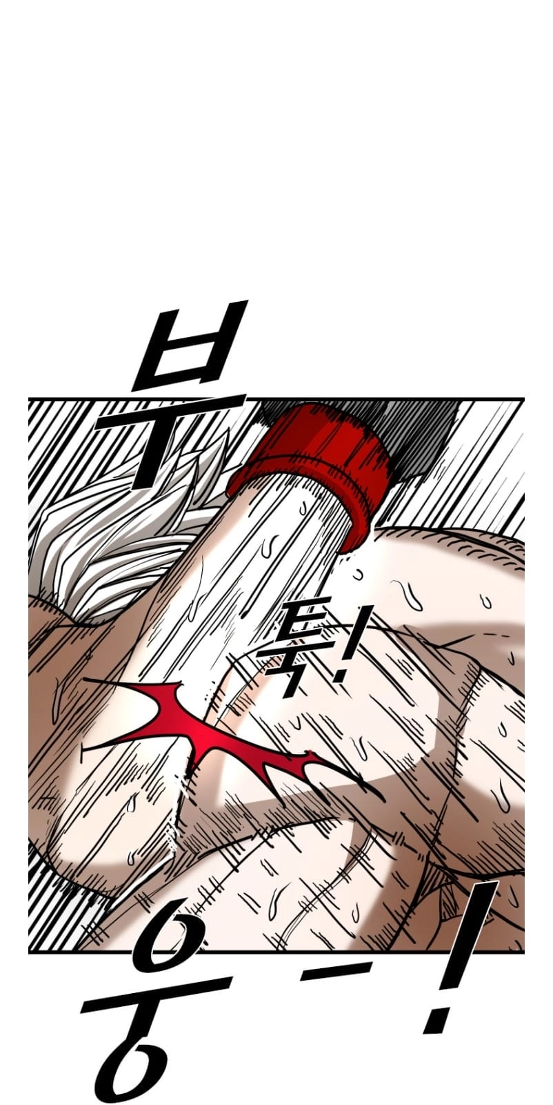 Shark Chapter 361 page 44 - 