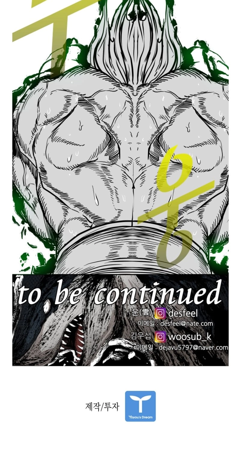 Shark Chapter 361 page 66 - 
