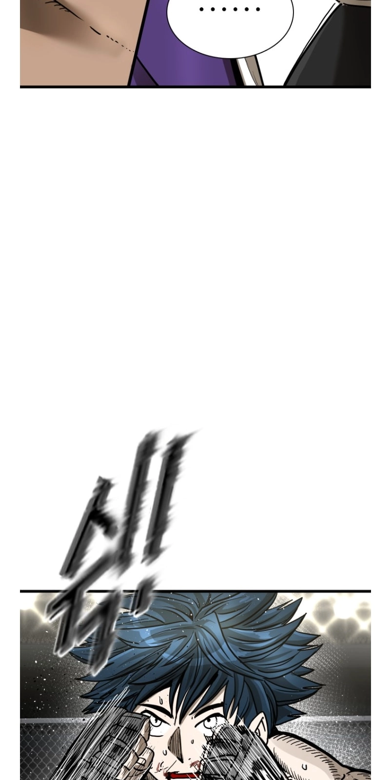 Shark Chapter 362 page 16 - 