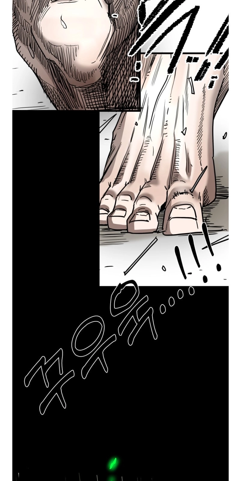 Shark Chapter 362 page 5 - 