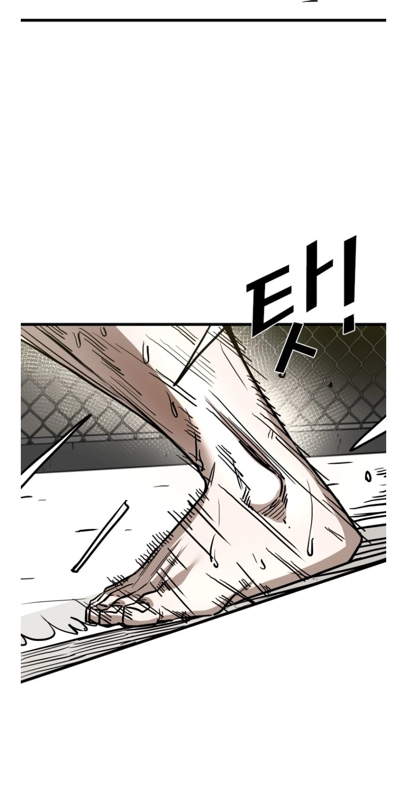 Shark Chapter 363 page 5 - 