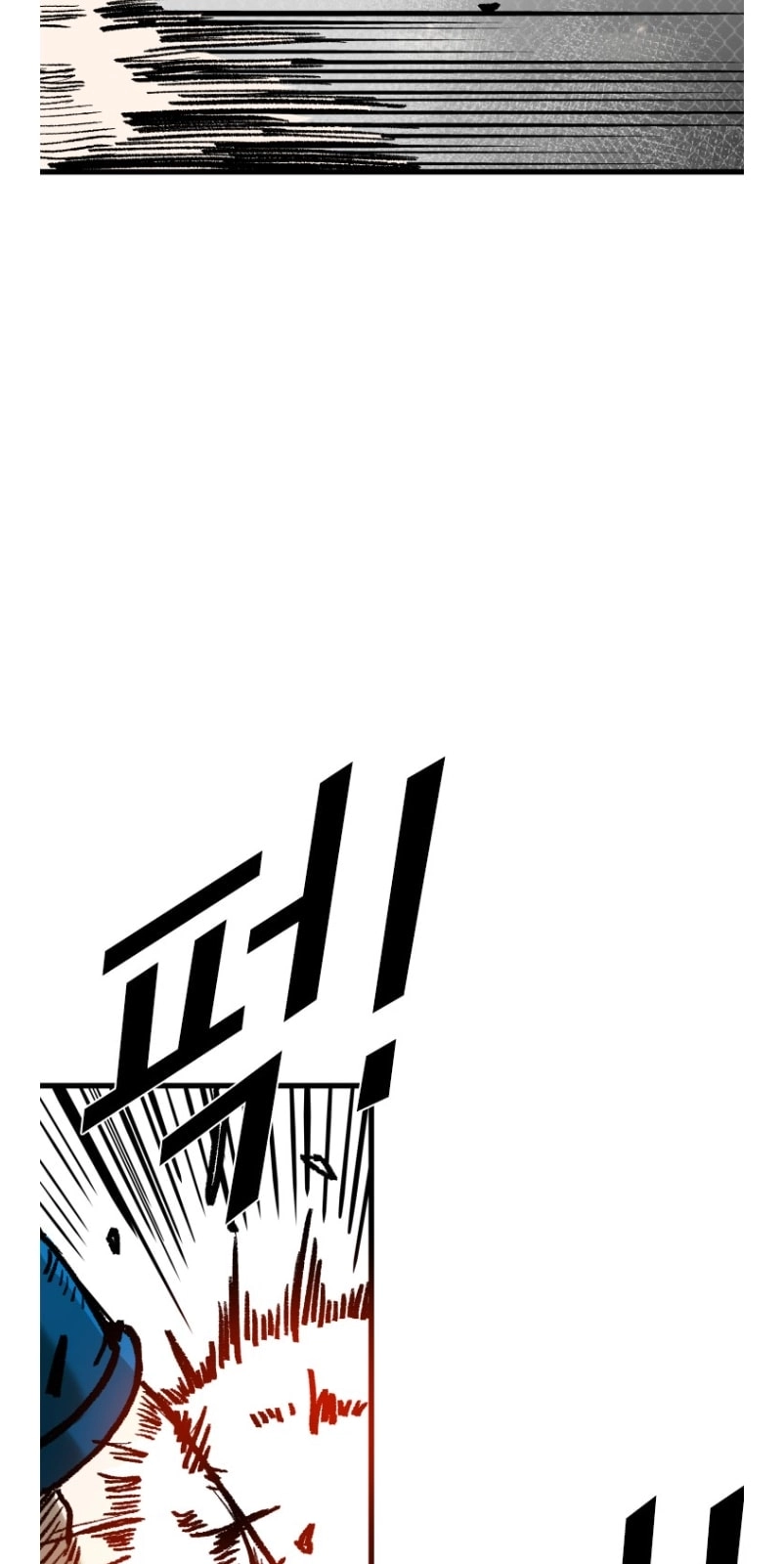 Shark Chapter 363 page 43 - 