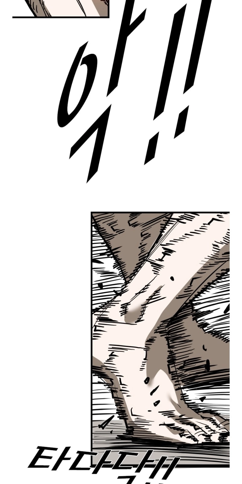 Shark Chapter 363 page 45 - 