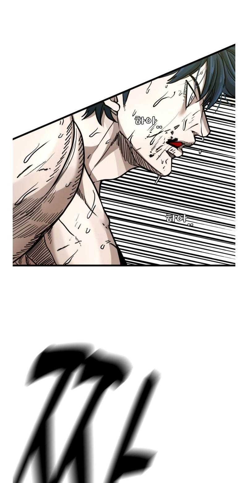 Shark Chapter 363 page 6 - 