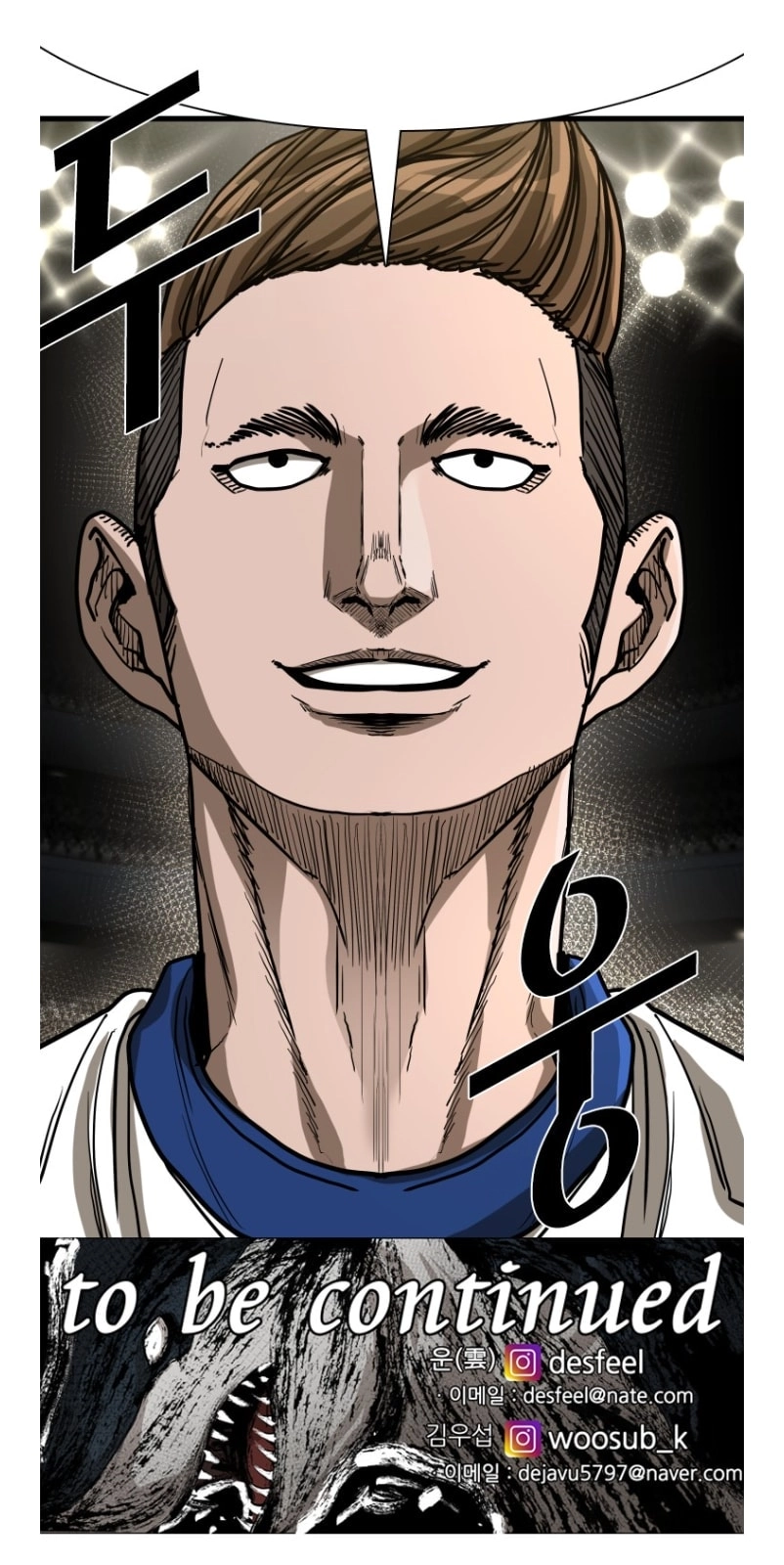 Shark Chapter 363 page 51 - 