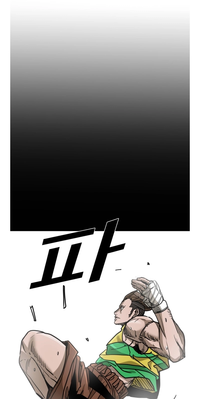 Shark Chapter 364 page 17 - 