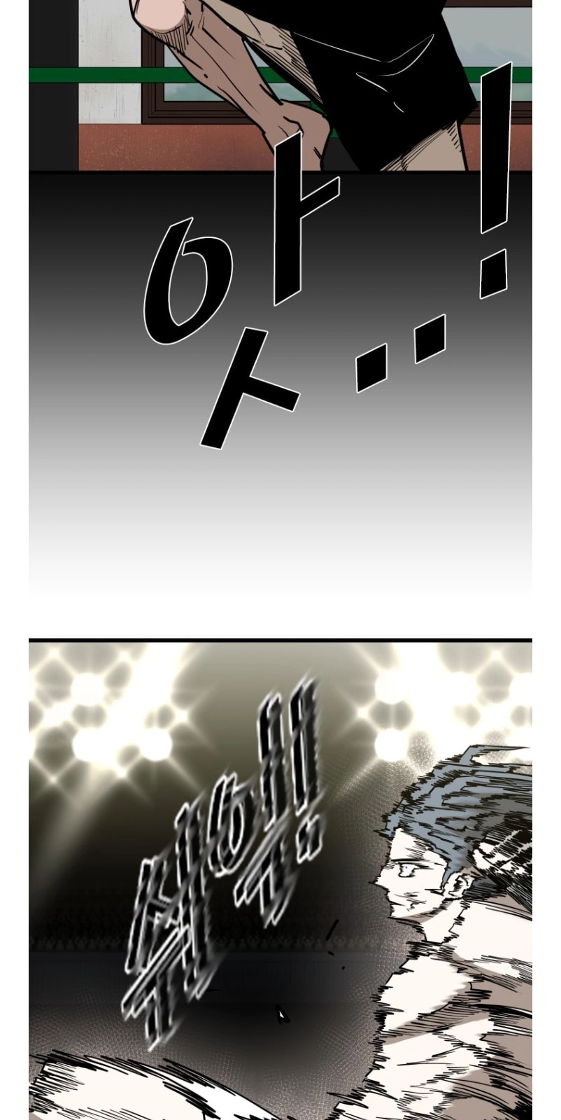 Shark Chapter 364 page 23 - 