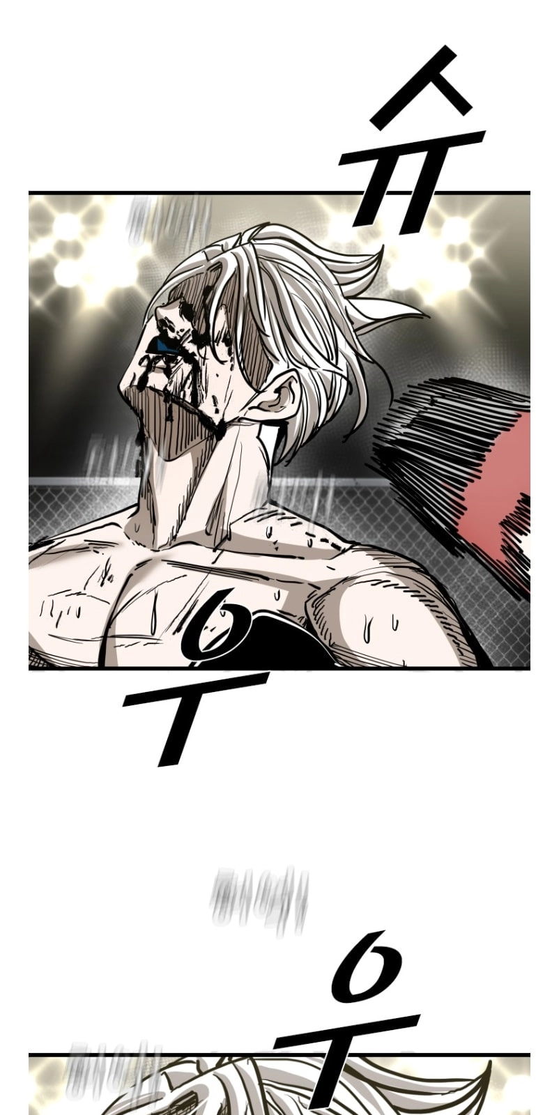 Shark Chapter 364 page 44 - 