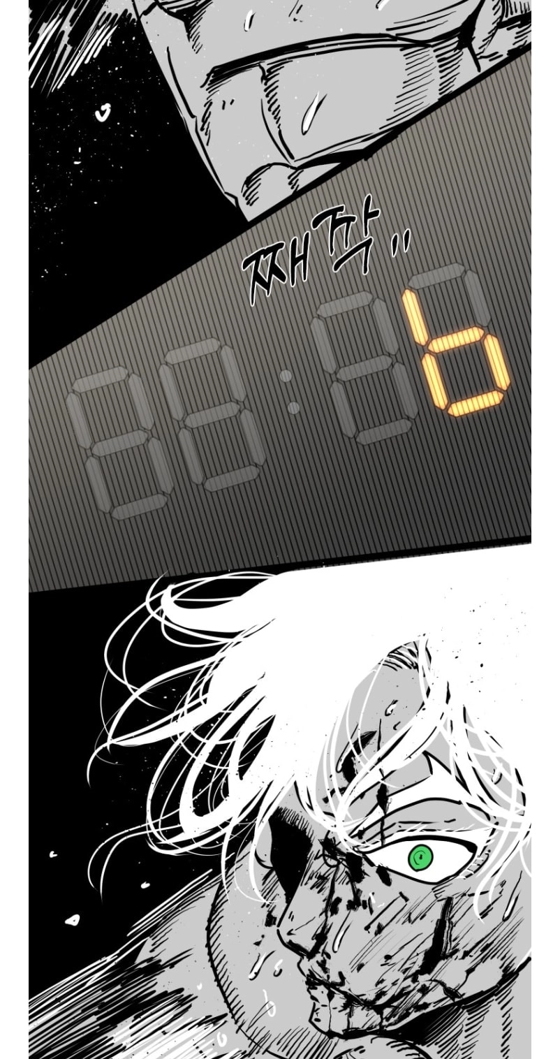 Shark Chapter 364 page 63 - 