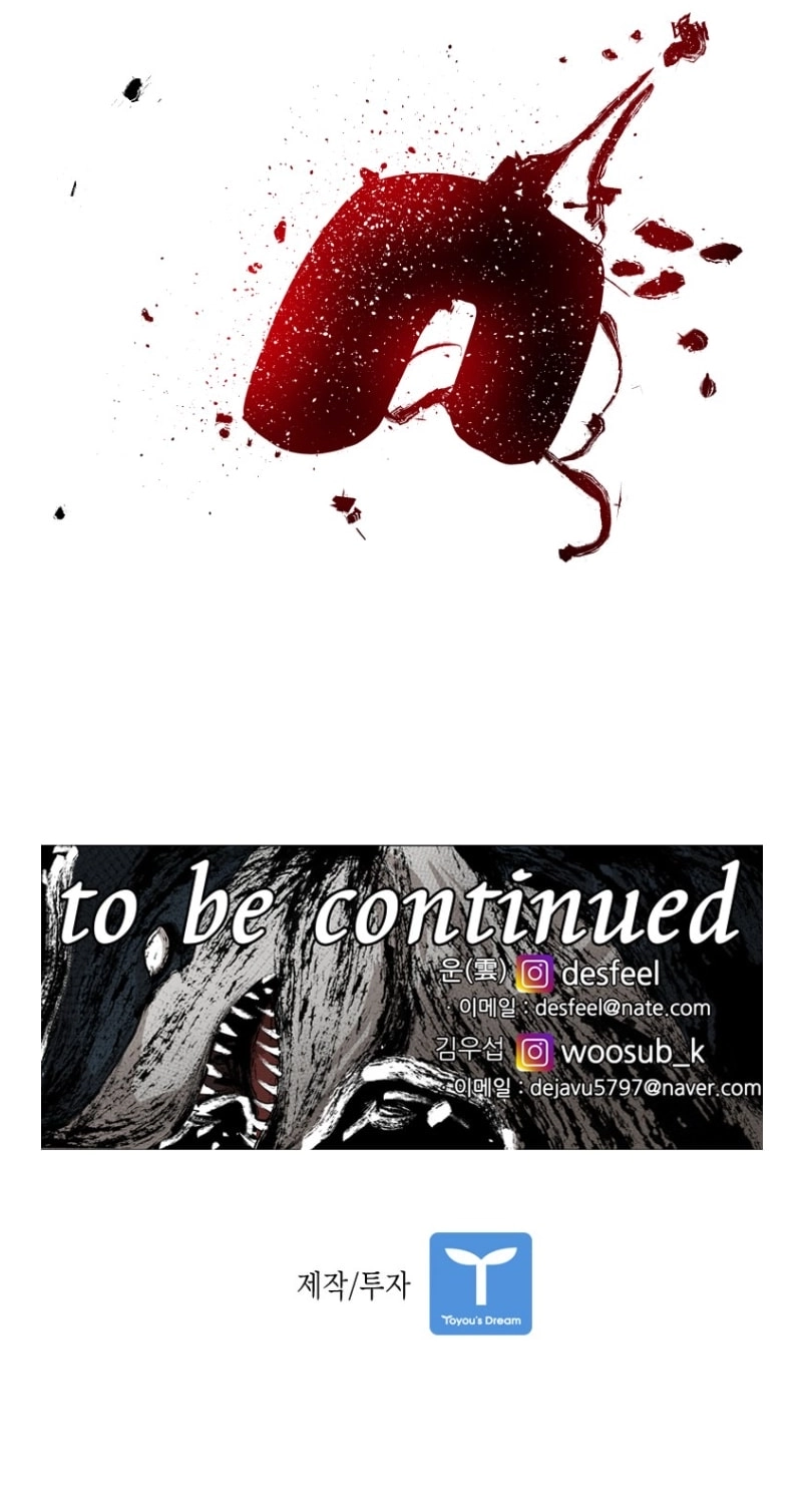 Shark Chapter 364 page 66 - 