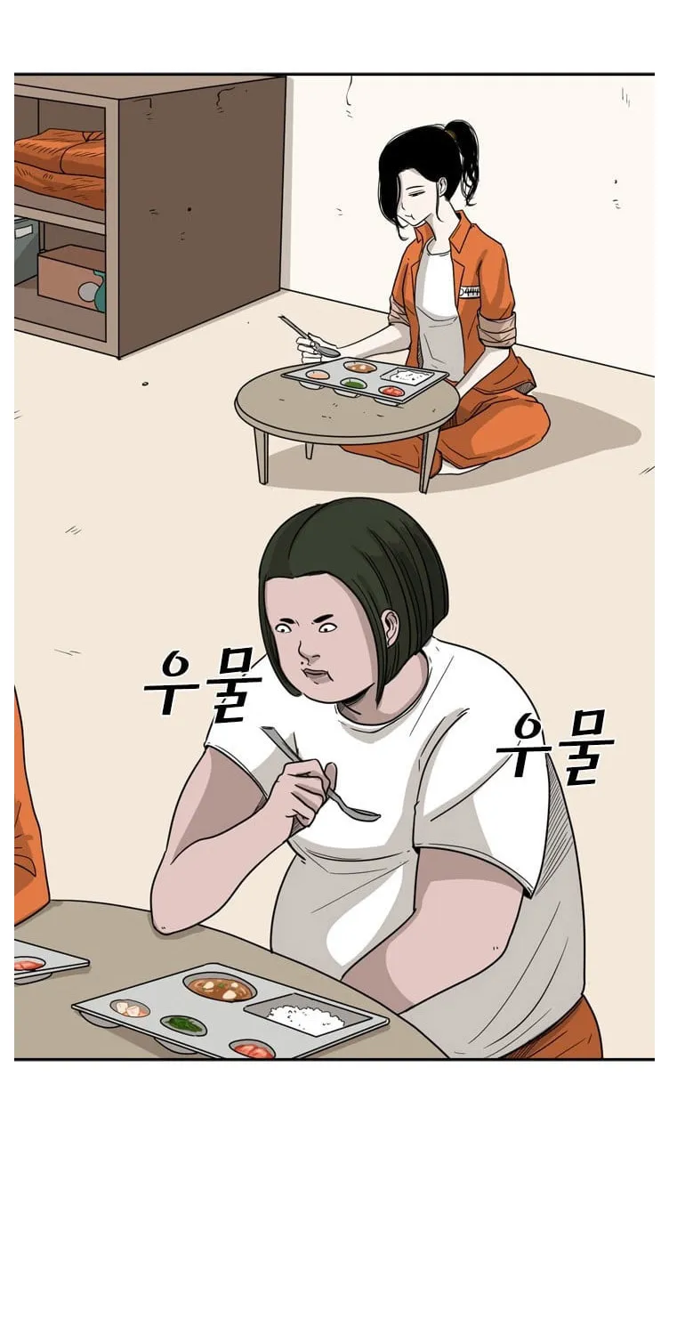 Read Shark chapter 37 image 24 on Lezhin