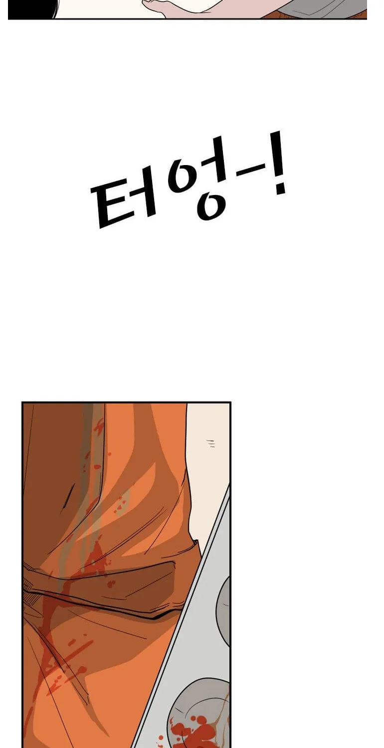 Read Shark chapter 37 image 29 on Lezhin